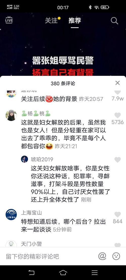 缅北最新爆料事件新闻报道,事件真相再掀波澜  第2张