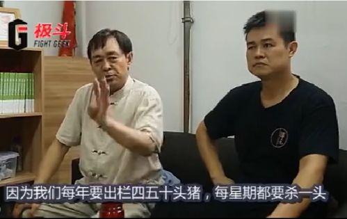 马保国最新爆料新闻视频,揭秘武术界惊人内幕！  第3张