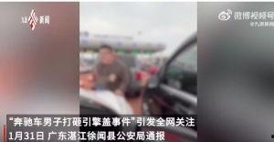 哈尔滨晚安爆料事件视频,揭秘背后真相  第2张