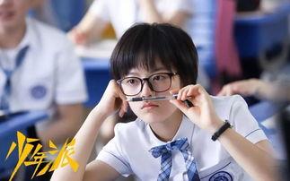 邓小琪家境爆料视频播放,视频播放背后的真实生活 第3张 邓小琪家境爆料视频播放,视频播放背后的真实生活 第3张