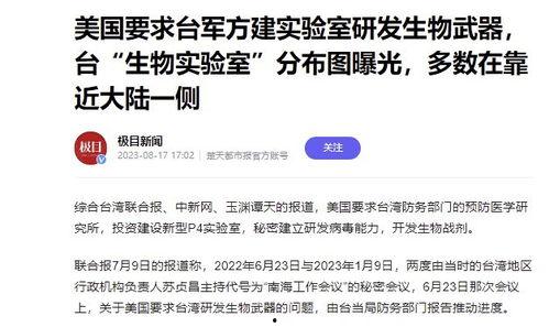 最新重大爆料消息,最新重大爆料事件震惊业界，内幕细节首次曝光  第2张