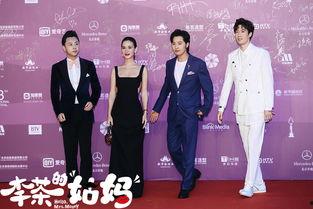 李茶姑妈爆料视频大全集,揭秘幕后真相