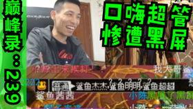 九局爆料宝哥视频大全,宝哥视频大全精彩回顾  第2张