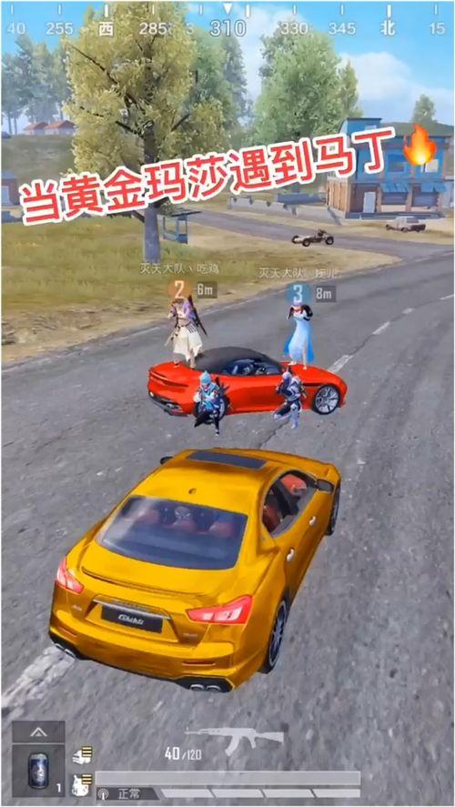 黄金玛莎返场最新爆料图片,最新爆料图片抢先看! 第2张 黄金玛莎返场最新爆料图片,最新爆料图片抢先看! 第2张