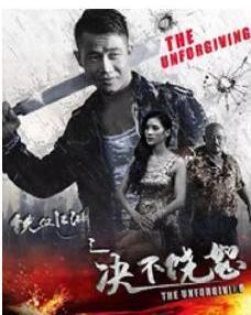 《决不饶恕》在线观看,复仇之路，正义与邪恶的较量  第1张